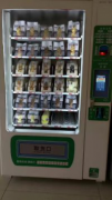 長春自動面包售貨機-袁女士店開業，各款式面包應有盡有！