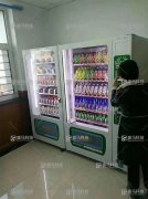  遇見自動售貨機，讓我的生活開始閃亮！